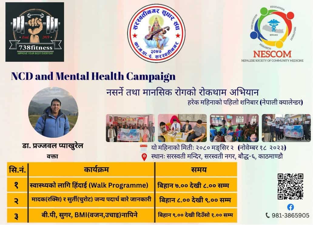 NCD and mental health campaign in one of the urbanized community in central Nepal